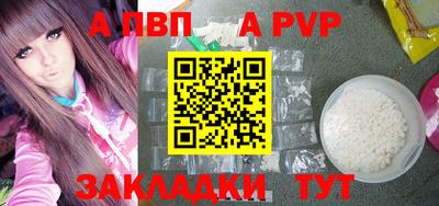 мяу мяу кристалл Донской