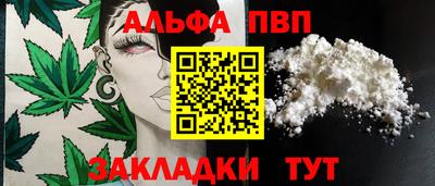 мефедрон Бийск