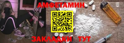 мяу мяу кристалл Донской