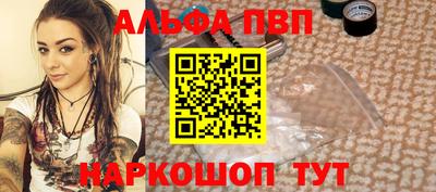 мяу мяу кристалл Донской