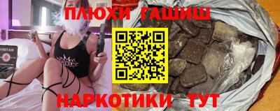 мефедрон Бийск