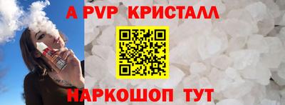мяу мяу кристалл Донской
