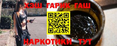 мефедрон Бийск