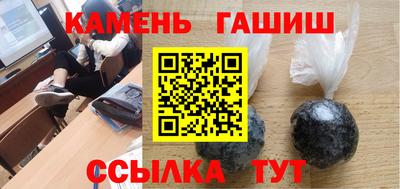 мяу мяу кристалл Донской
