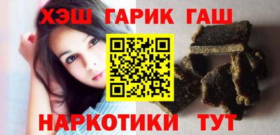 мефедрон Бийск