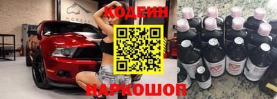 мефедрон Бийск