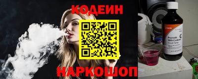 мяу мяу кристалл Донской