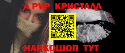 кокаин перу Донецк