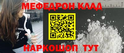 кокаин перу Донецк
