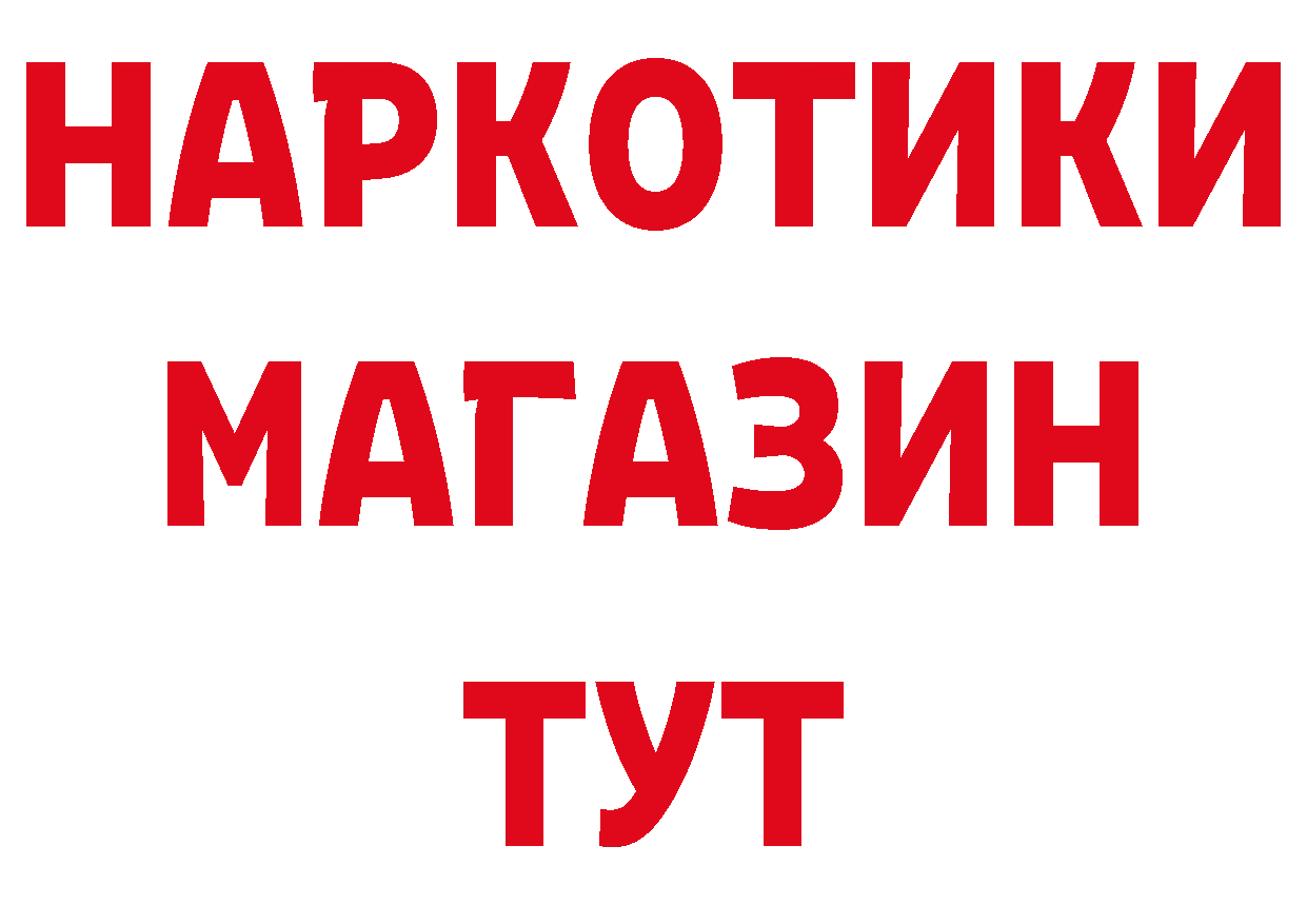 Цена наркотиков площадка состав Киров