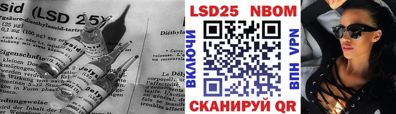 Лсд 25 экстази кислота  darknet наркотические препараты  Киров  закладки 