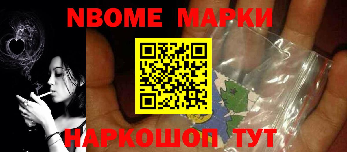 LSD-25 экстази ecstasy Киров