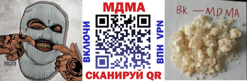 МДМА VHQ  где продают наркотики  Киров 