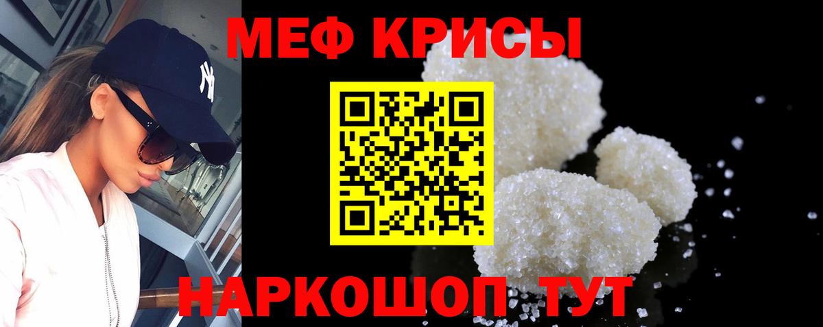 ГАШИШ  Alpha-PVP СОЛЬ кристаллы  Киров  Вход с VPN  NBOMe  Конопля  Мефедрон кристаллы 