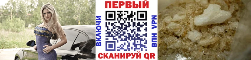 Метамфетамин витя  Киров 