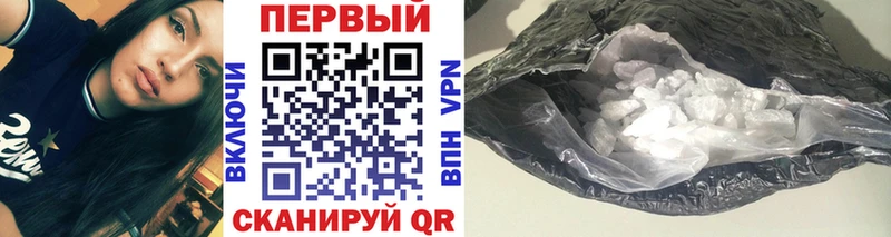 Первитин Methamphetamine Киров