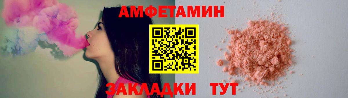Киров  МЕТАМФЕТАМИН  Вход с VPN  МЕТАМФЕТАМИН кристалл 