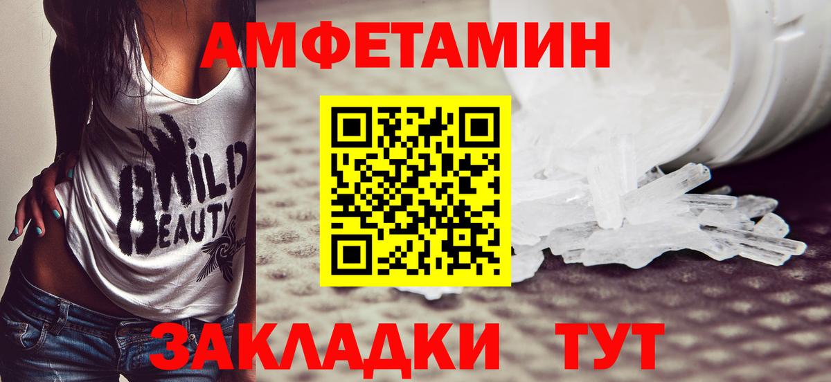 Первитин Декстрометамфетамин 99.9% Киров