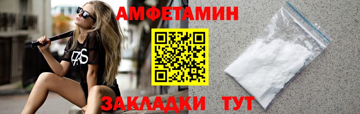Первитин кристалл Киров