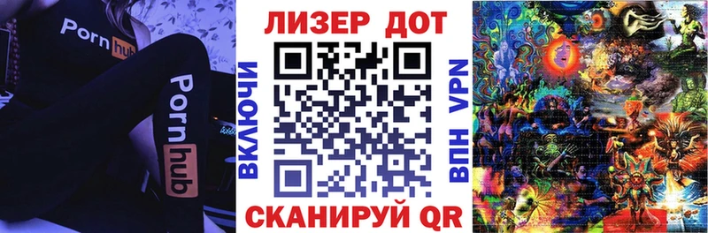 Наркотические марки 1500мкг Киров