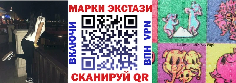 mega tor Киров Марки NBOMe 1,8мг где найти