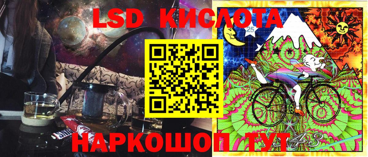 магазин  наркотиков  Киров  Марки NBOMe 1500мкг 