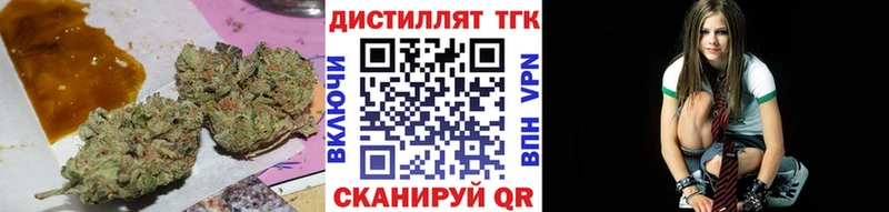 Дистиллят ТГК вейп с тгк  mega зеркало  Киров 