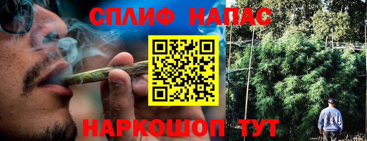 Бошки марихуана VHQ  Конопля MAZAR  Каннабис тримм  Киров 